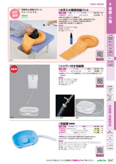 ブック表示