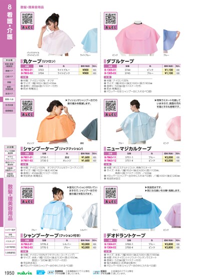 ブック表示