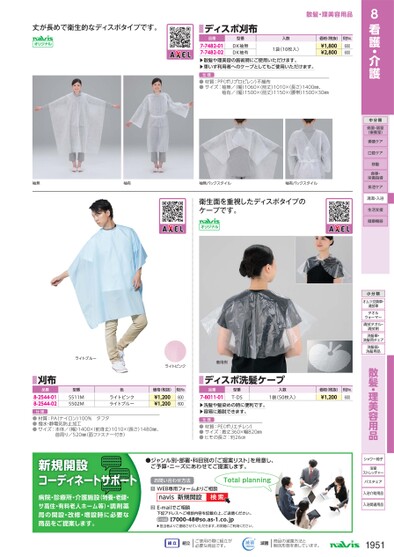 ブック表示