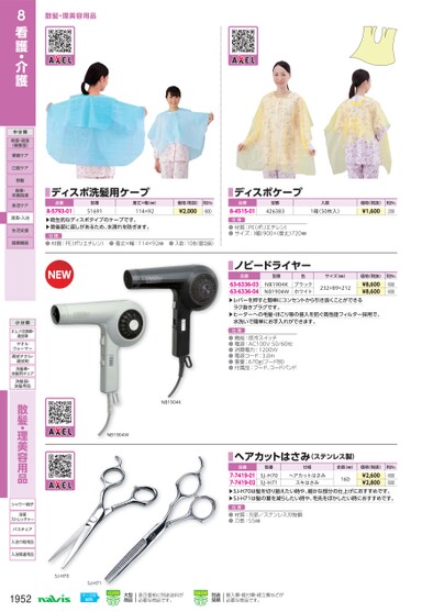 ブック表示