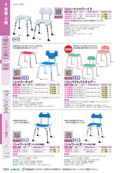 ブック表示