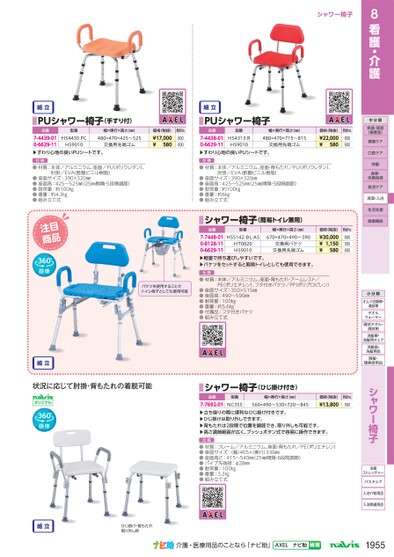 ブック表示