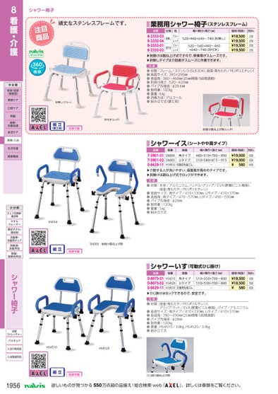 ブック表示