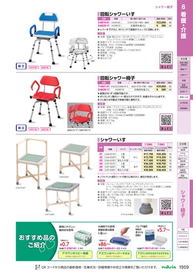 ブック表示