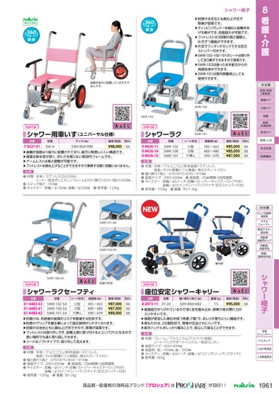 ブック表示