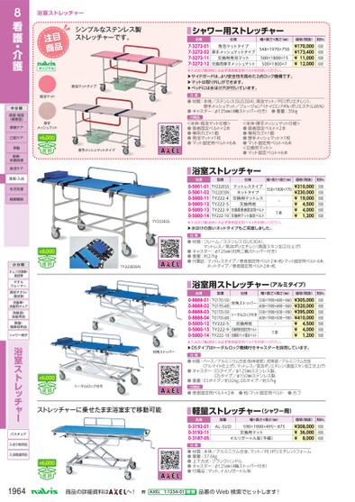 ブック表示