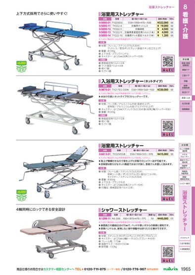 ブック表示