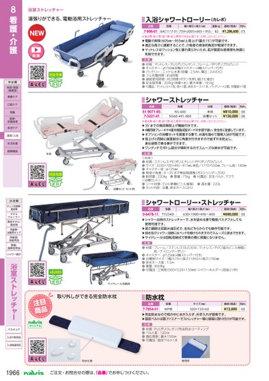 ブック表示