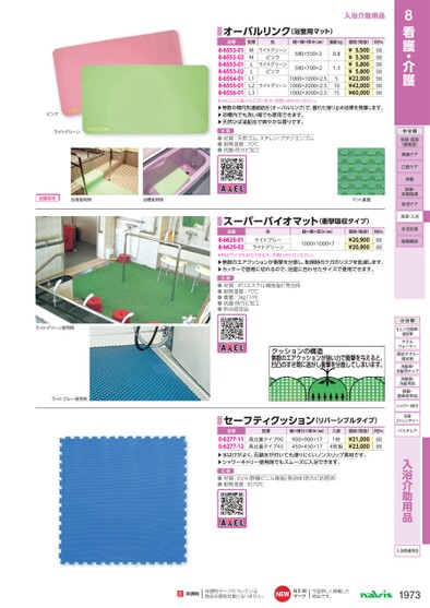 ブック表示