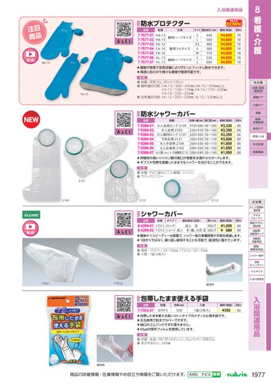 ブック表示