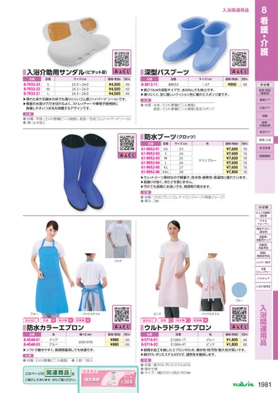 ブック表示