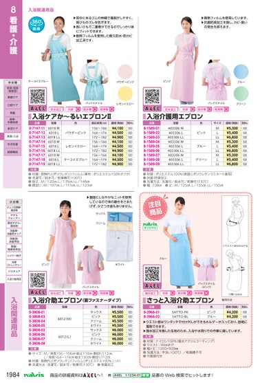 ブック表示