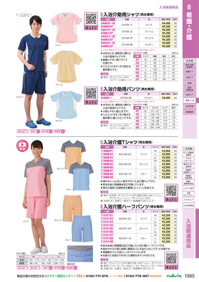 ブック表示