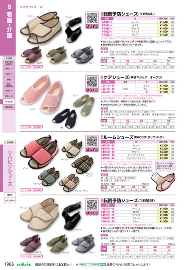 ブック表示
