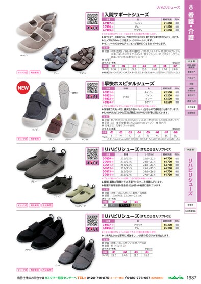ブック表示