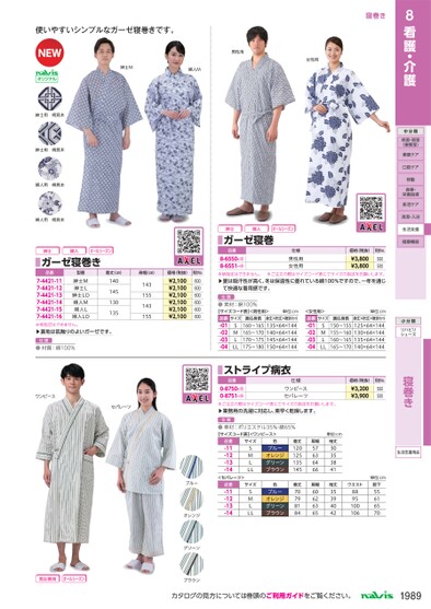 ブック表示