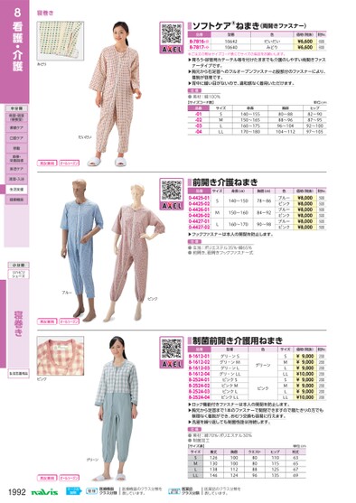 ブック表示