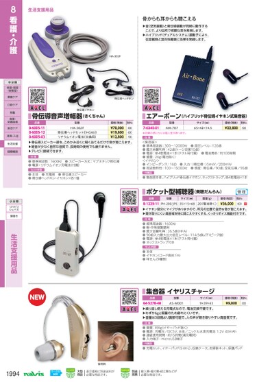 ブック表示
