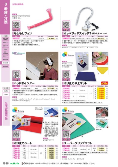 ブック表示