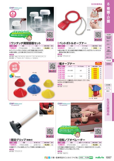 ブック表示