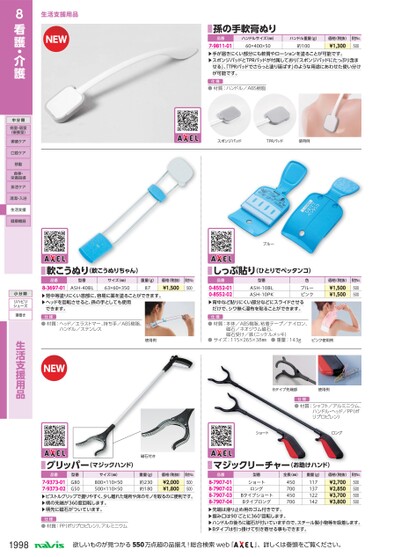 ブック表示