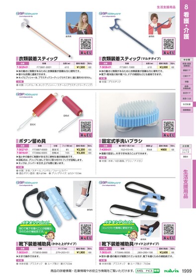 ブック表示