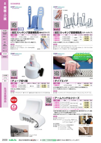 ブック表示