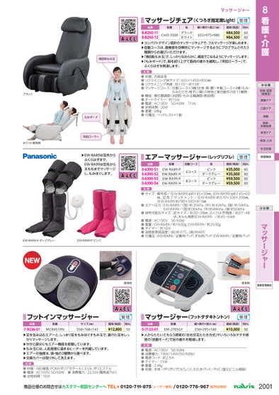 ブック表示