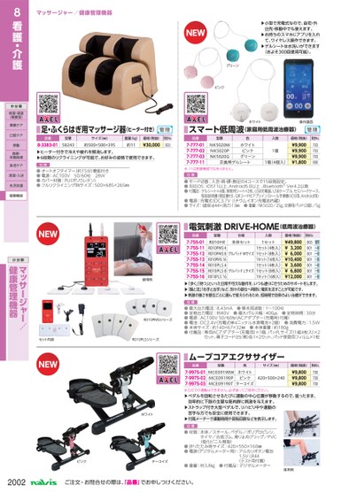 ブック表示