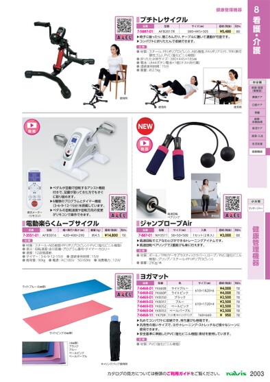 ブック表示