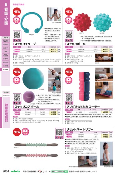 ブック表示