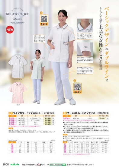 ブック表示