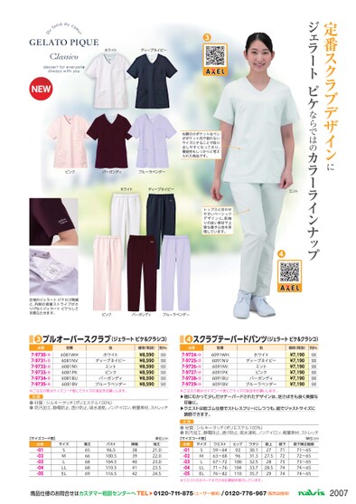 ブック表示
