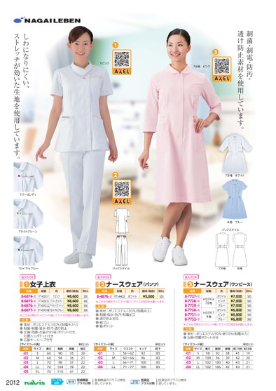 ブック表示