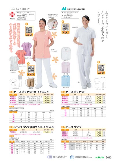 ブック表示