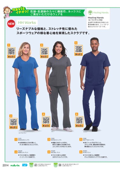 ブック表示