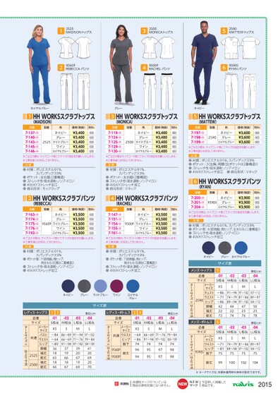 ブック表示