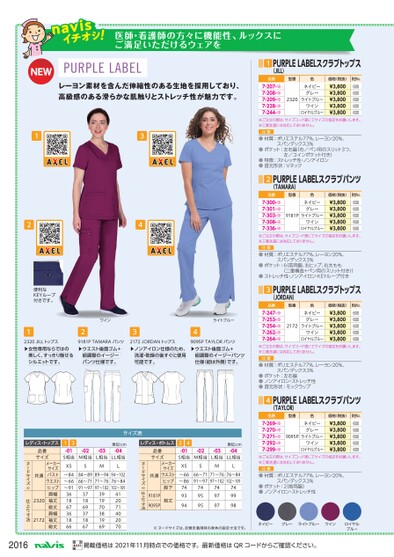 ブック表示