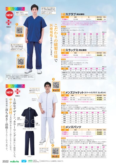 ブック表示