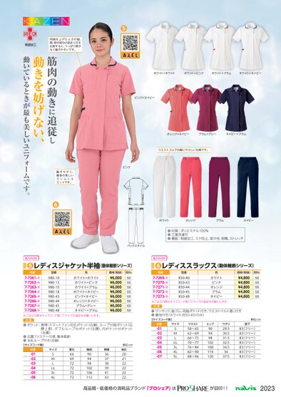 ブック表示