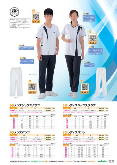 ブック表示