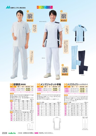 ブック表示