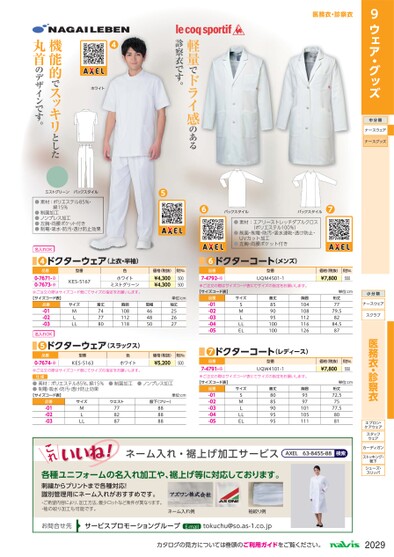 ブック表示