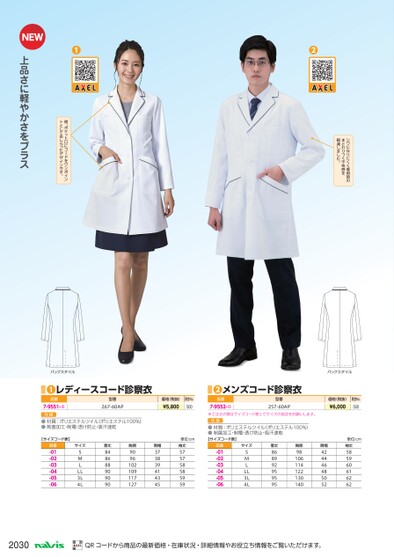 ブック表示