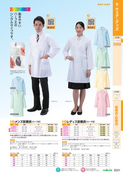 ブック表示