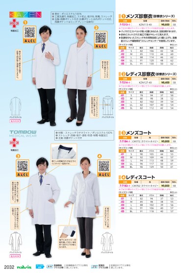 ブック表示