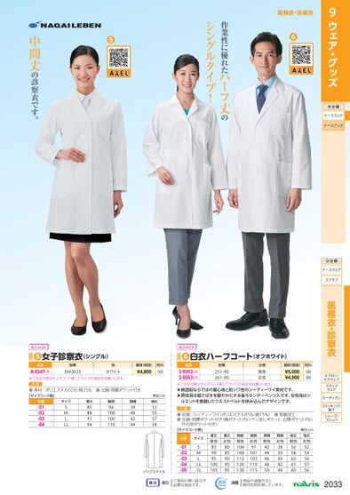 ブック表示