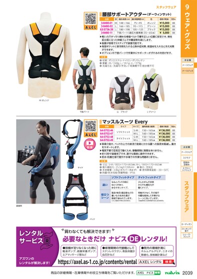 ブック表示