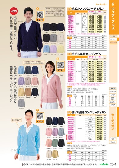 ブック表示