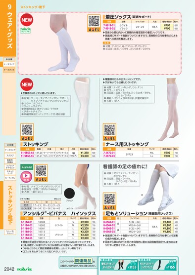 ブック表示